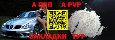 COCAINE Рузаевка