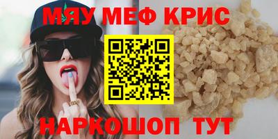 COCAINE Рузаевка